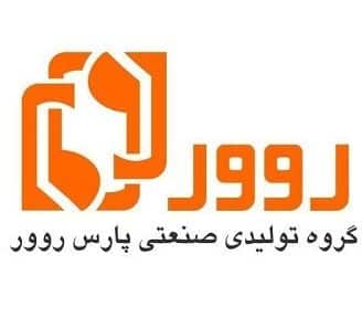 گروه-صنعتی-پارس-روور