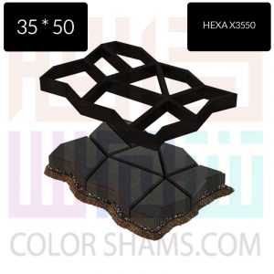 HEXA-X3550-colorshams