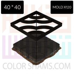 MOLD-X120-colorshams