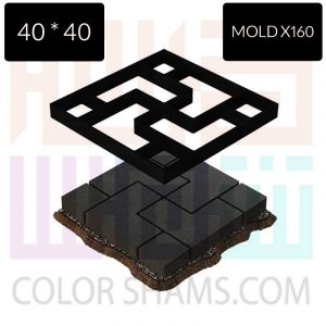 MOLD-X160-colorshams